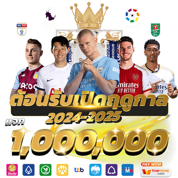 UFA9888 ศูนย์รวมความบันเทิงเดิมพันออนไลน์ระดับพรีเมียม